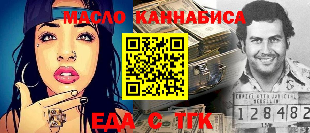 Canna-Cookies конопля  Вход с VPN  Шахты 