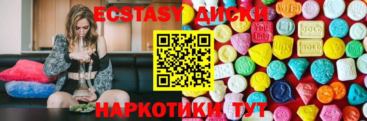ЭКСТАЗИ mix Шахты