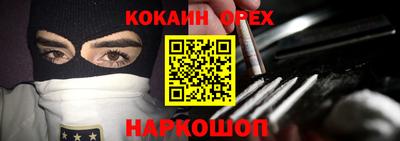героин Владикавказ