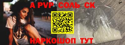 jwh Владивосток