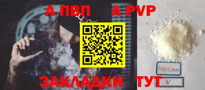jwh Владивосток