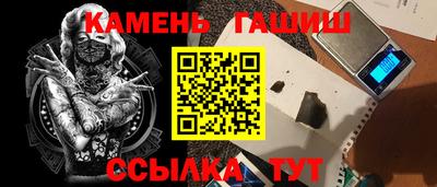 героин Владикавказ